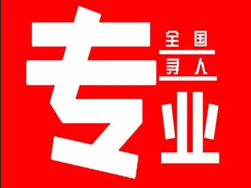 袁州侦探调查如何找到可靠的调查公司